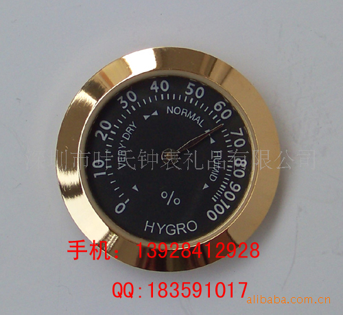 YHA-33H-001 拷贝