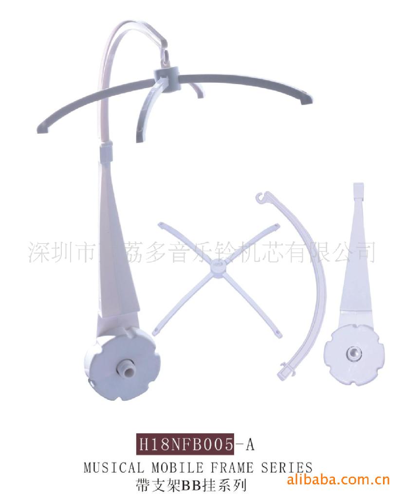 H18NFB005-A 带BB挂支架系列