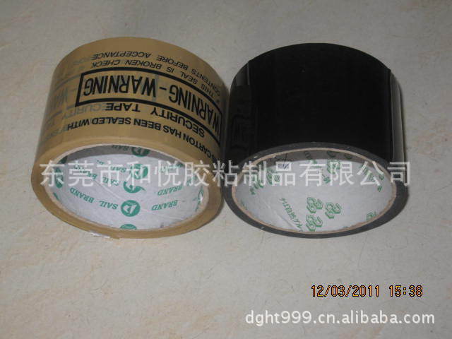 warning胶带
