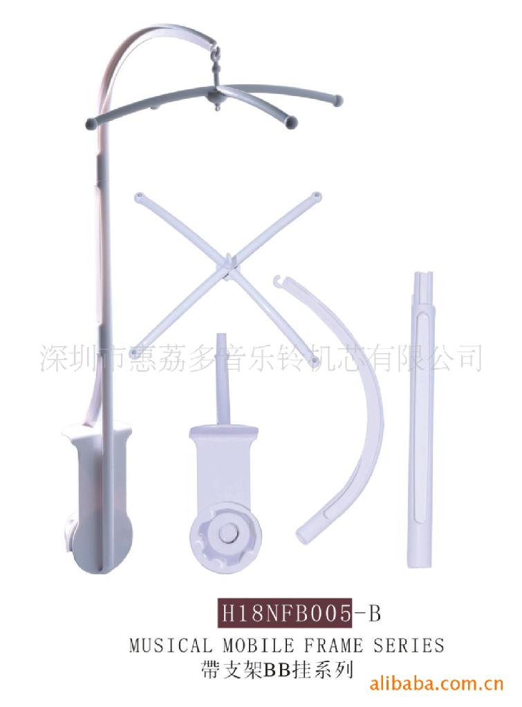 H18NFB005-B 带BB挂支架系列