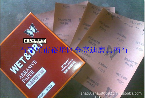 )FJSOPRMAL(~022]2IXECN9_副本