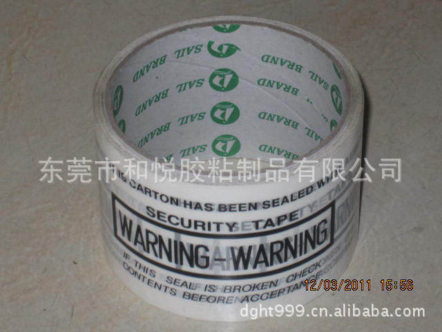 warning胶带