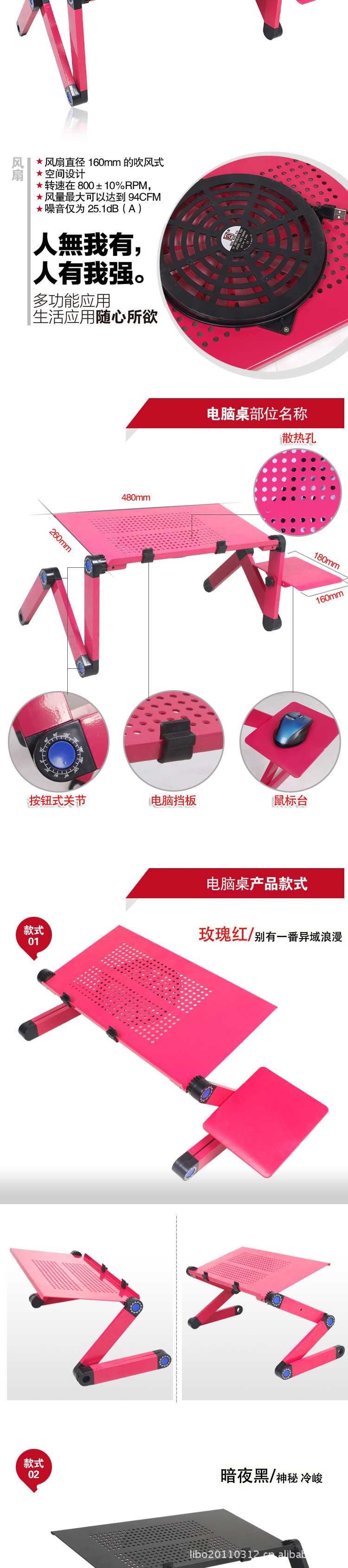 铝合金电脑桌_02