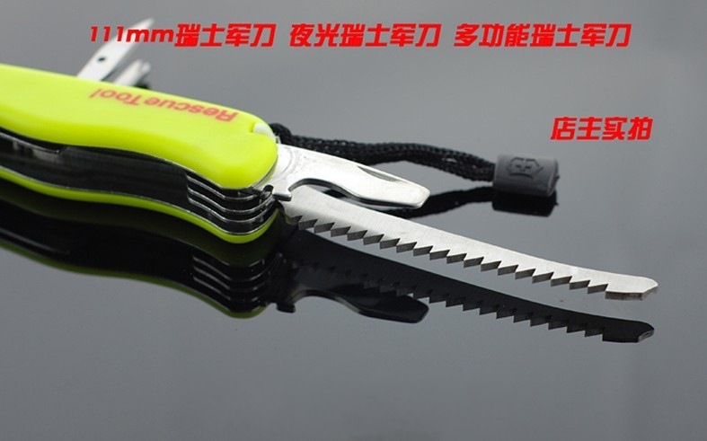发光军刀