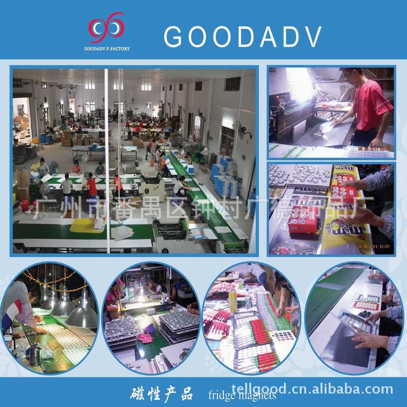 展会磁性产品-01