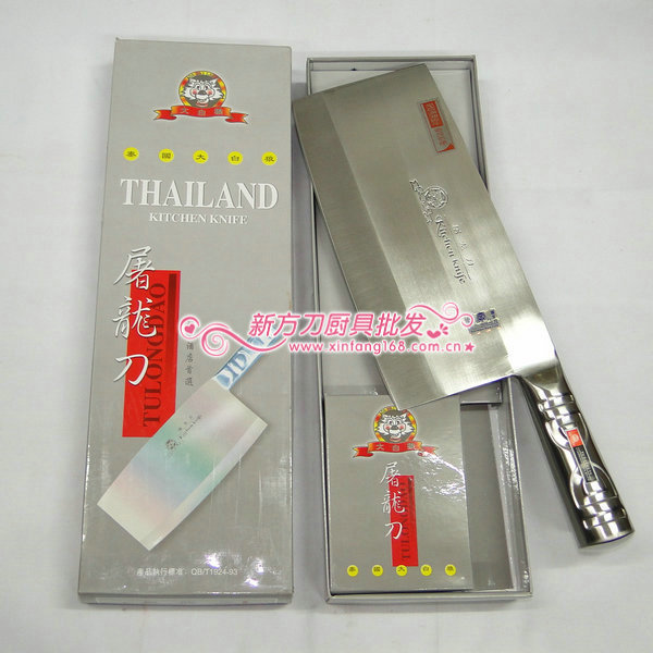 大白狼屠龙刀_1