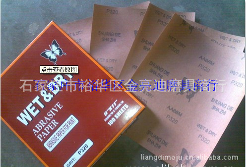 )FJSOPRMAL(~022]2IXECN9_副本