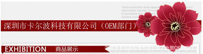 E-9109A新款战鼓音响/电脑迷你音箱/HIFI对箱