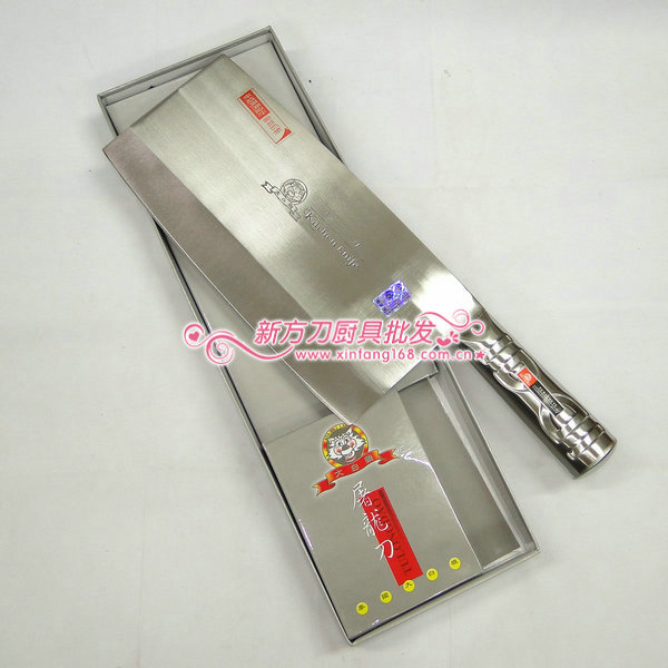 大白狼屠龙刀 (1)_1