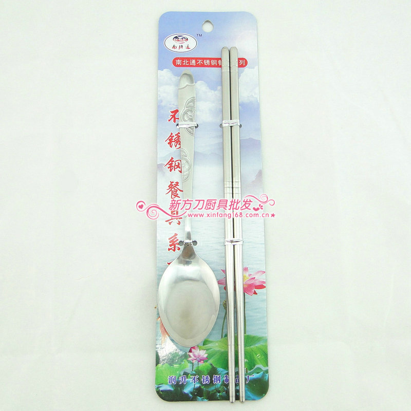 A003半花两件套匙_1