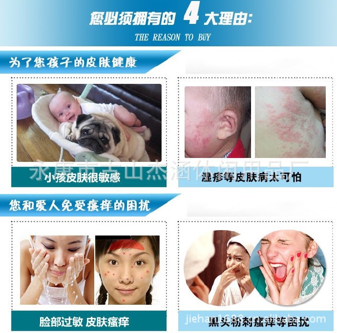 QQ截图20130419090842