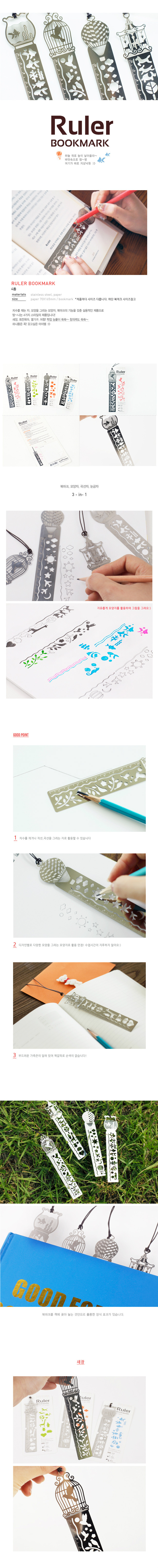 韩国创意简约可爱多功能金属镂空尺子画图书签ShapeRule
