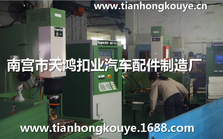 汽车卡扣车床车间