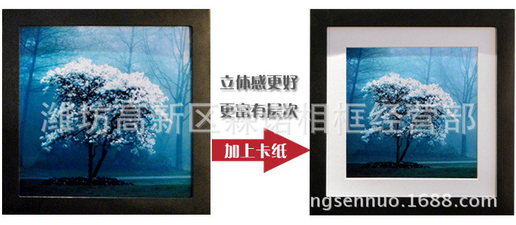 方框加卡纸效果对比图