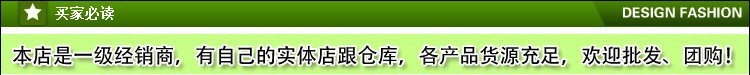 买家须知