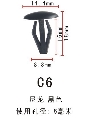 简易铆钉/树形铆钉/汽车固定卡扣/抽芯铆钉