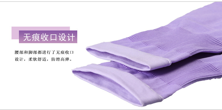 睡眠连裤细节图_02