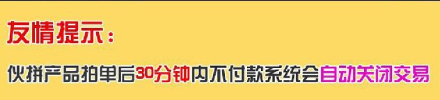 30分钟自动关闭