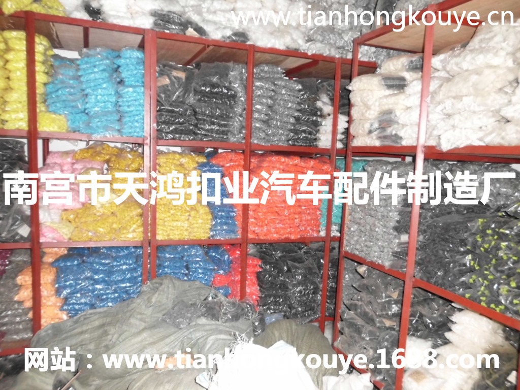 塑料夹塑料卡扣库房