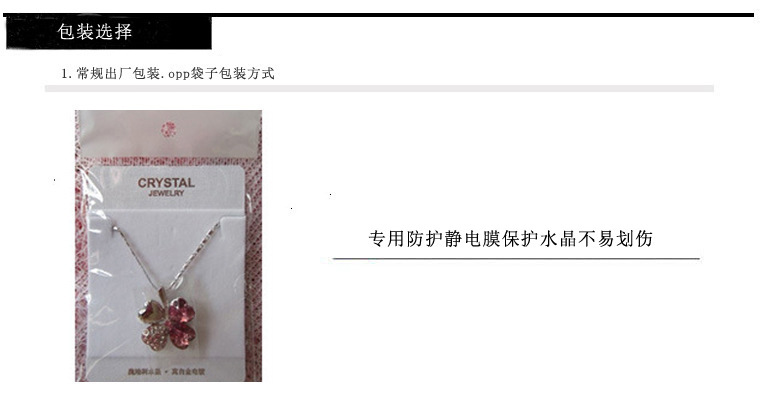 包装