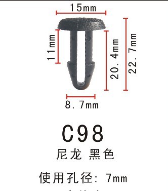 简易铆钉/树形铆钉/汽车固定卡扣/抽芯铆钉