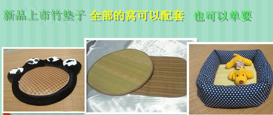 initpintu_副本_副本