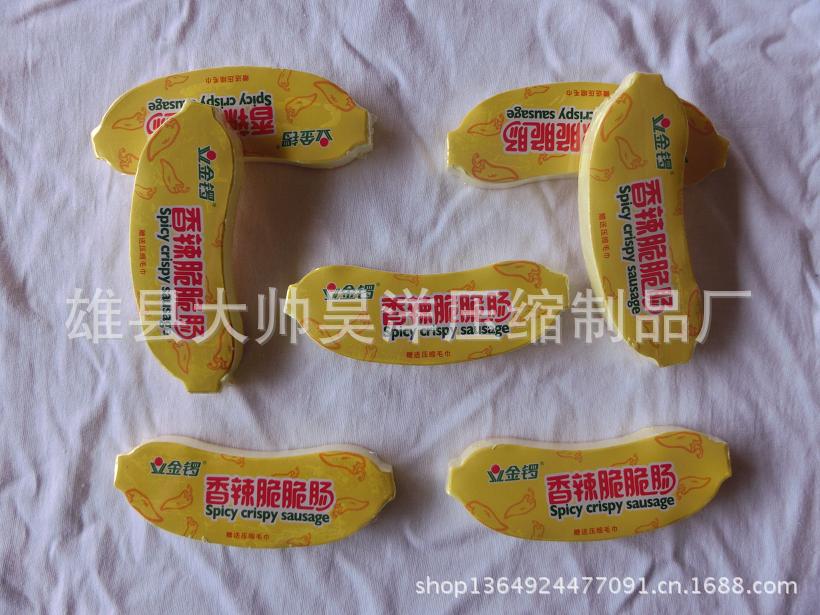 CIMG1092