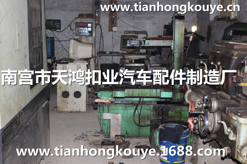 南宫市天鸿扣业汽车配件制造厂磨具制造车床