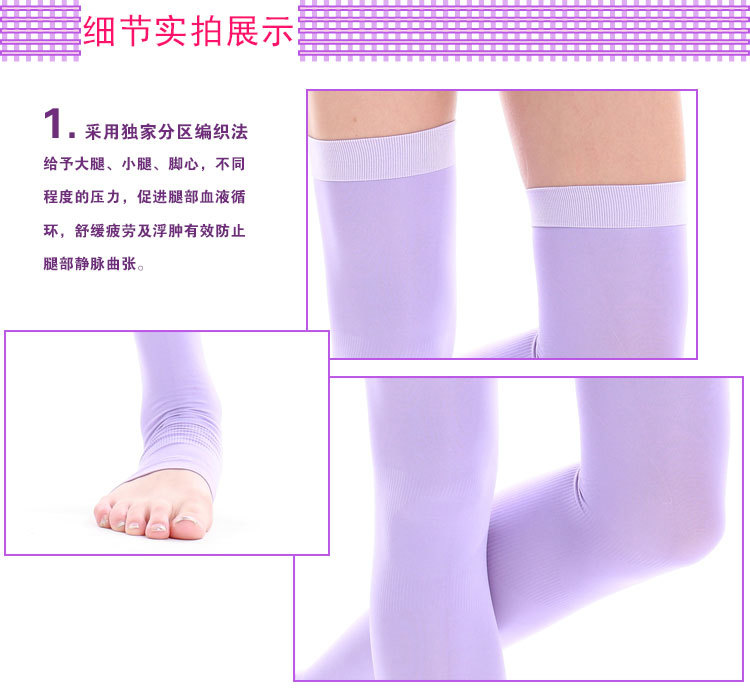 睡眠袜套细节图_01