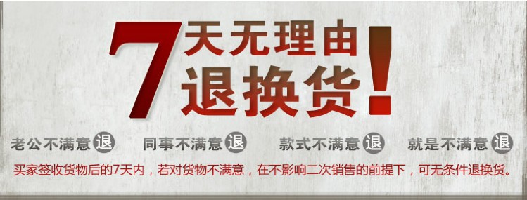 截图20131005223918