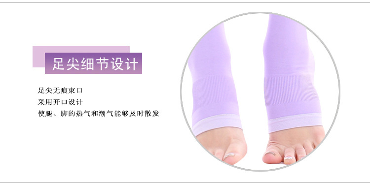 睡眠连裤细节图_04