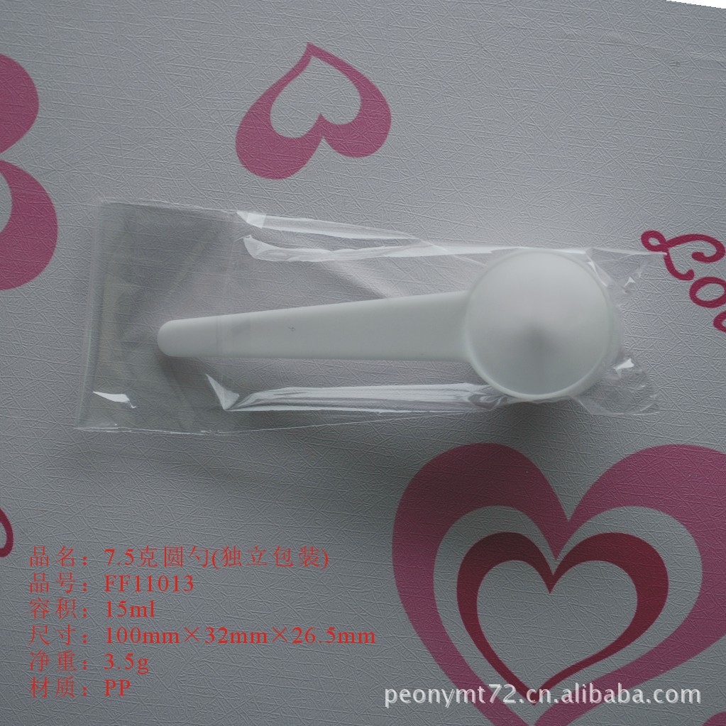 FF11013白色独立包装带说明