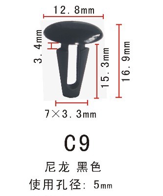 简易铆钉/树形铆钉/汽车固定卡扣/抽芯铆钉