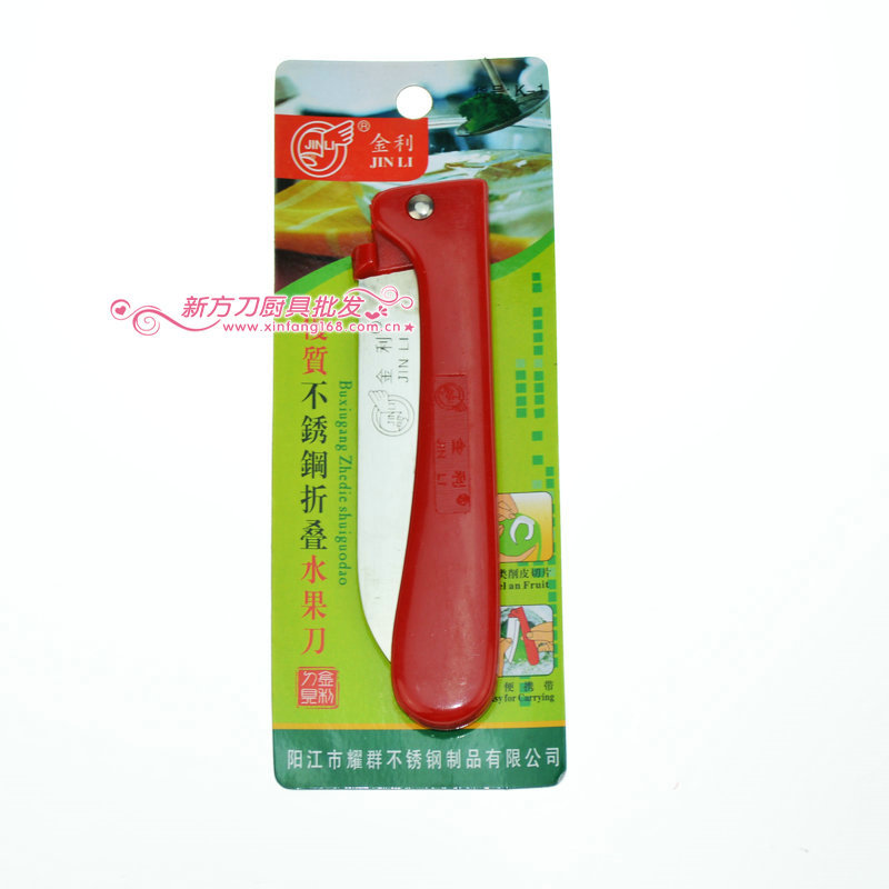 金利K-1卡装折刀 (1)_副本