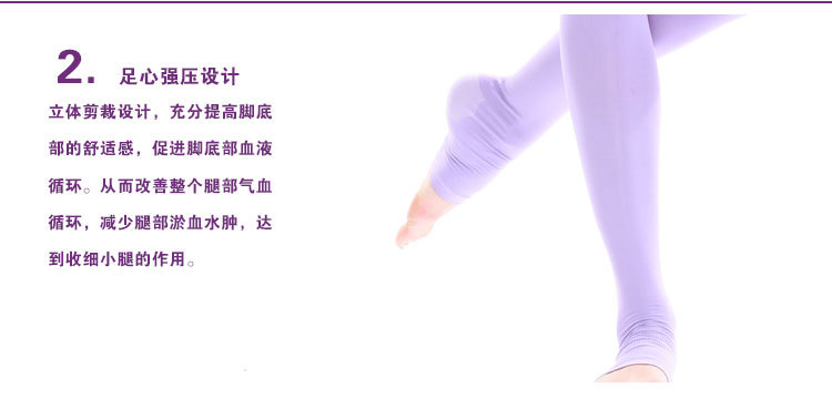 睡眠袜套细节图_02