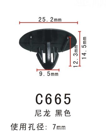 简易铆钉/树形铆钉/汽车固定卡扣/抽芯铆钉