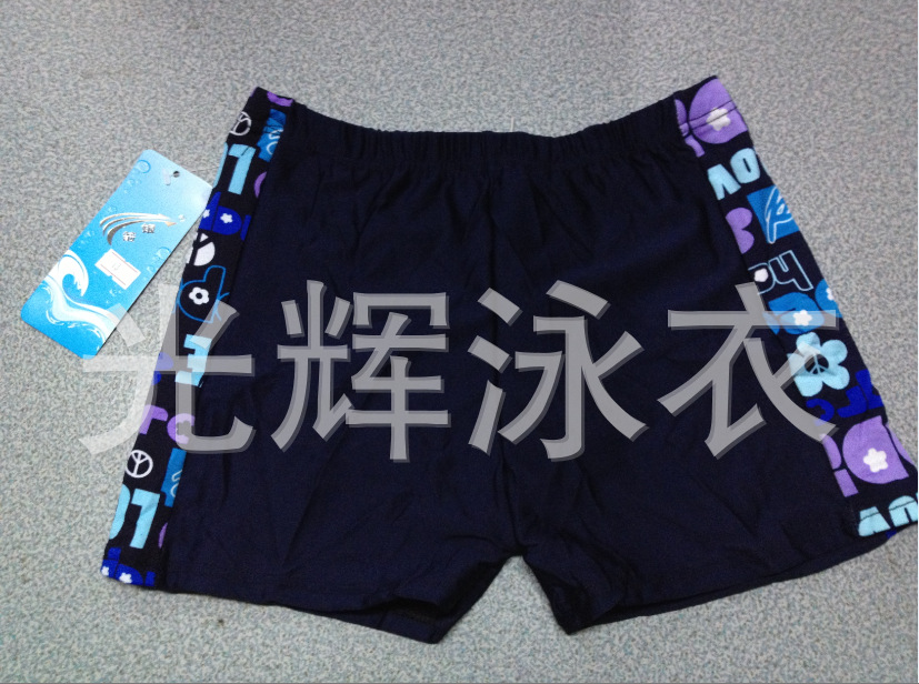 QQ截图20131120125007