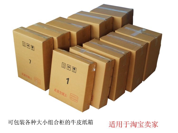 各型号纸箱