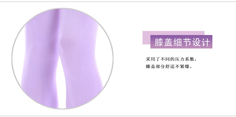 睡眠连裤细节图_03