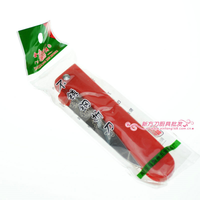 金洪354袋装折刀_副本