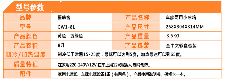 CW1-8L_05