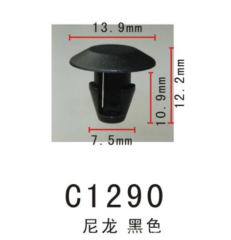 简易铆钉/树形铆钉/汽车固定卡扣/抽芯铆钉