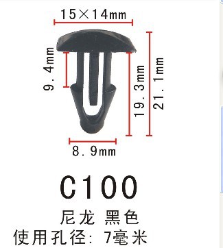 简易铆钉/树形铆钉/汽车固定卡扣/抽芯铆钉