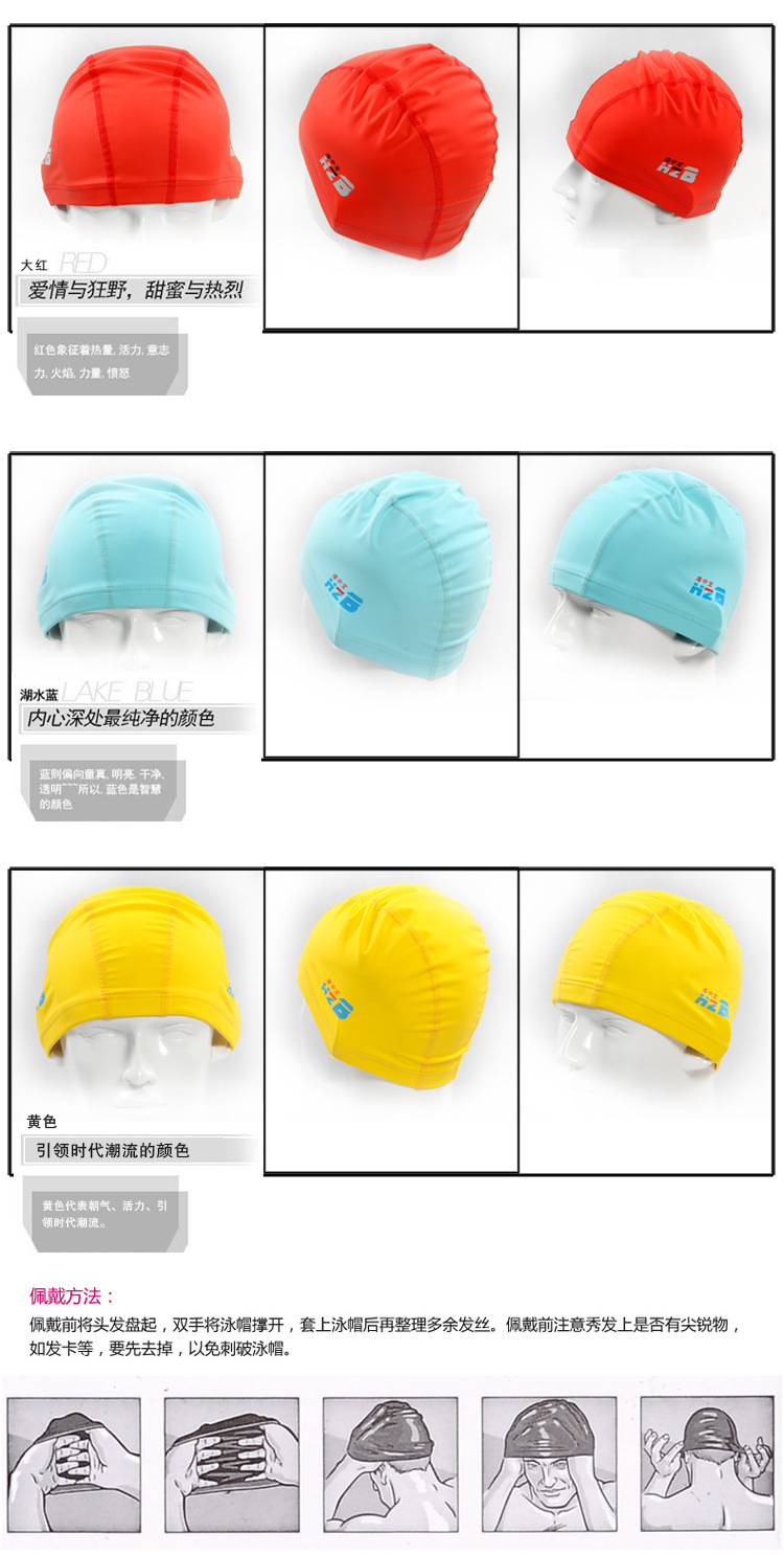 2013.9.23海中宝泳帽5