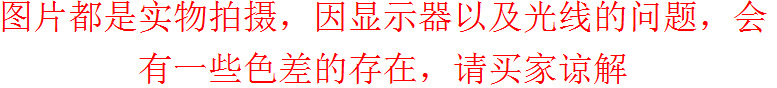 QQ截图20131116225147