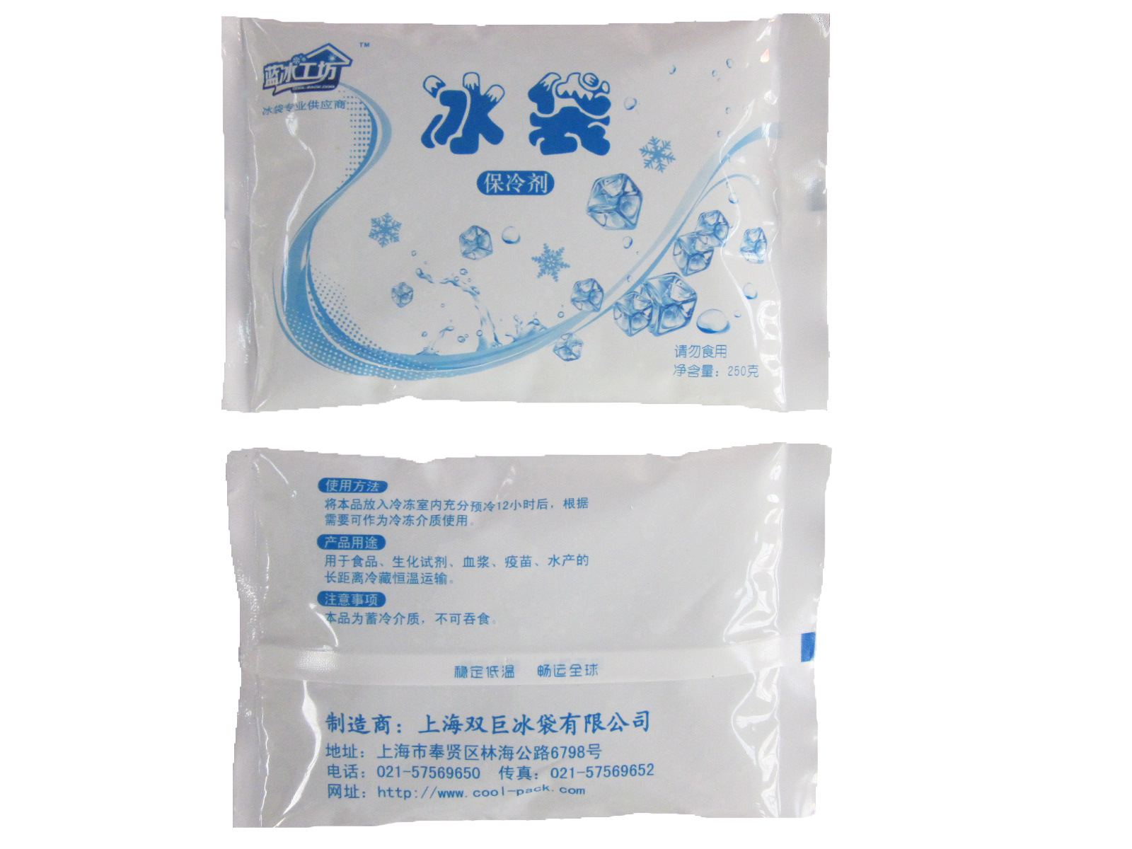 250g
