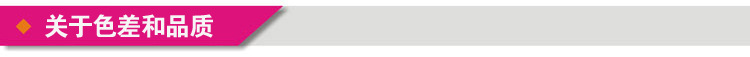 关于色差和品质