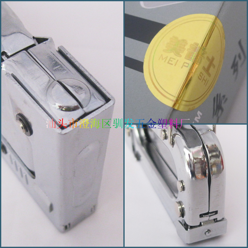 美普士钉枪分解图（水印）