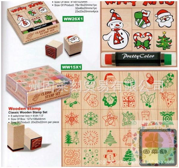 Christmas rubber stamp1
