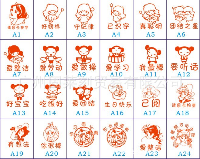 20130322183500